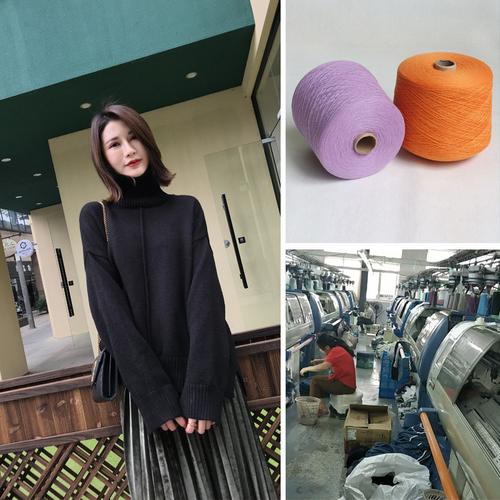 2018针织女装100羊毛羊绒 小批量 来图来样贴牌加工毛衣加工厂家